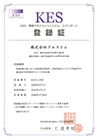 ���}�l�W�����g�V�X�e���F�ؓo�^��